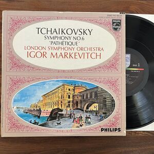 Tchaikovsky Symphony No. 6 " Pathétique" Vinyl LP Philips PHS 900-225